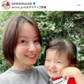 鈴木亜美、長女はもうすぐ2歳！笑顔の親子SHOTに反響「成長を感じますね」「すごい可愛い」