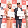 見取り図（盛山晋太郎、リリー）、さや香（新山、石井）（C）モデルプレス