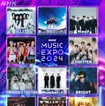 「MUSIC EXPO 2024」出演者ラインナップ（C）NHK