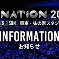 「a-nation」公式Xより