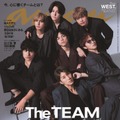 「anan」2413号（9月11発売）表紙：WEST. （C）マガジンハウス