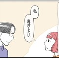 夫に”離婚”を告げた妻。夫「いいよ、離婚しよう」⇒【まさかの展開】に、妻「幸せ～」