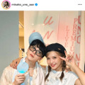 宇野実彩子、末吉秀太との絆を感じる肩組みSHOTにファン感動「しゅうみさ最高」「尊すぎる！！」