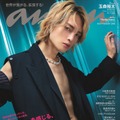 「anan」2418号（10月16日）表紙：玉森裕太（C）マガジンハウス