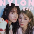 「NYLON JAPAN」（カムエル／10月28日発売）12月号guys表紙：菅井友香、中村ゆりか（C）NYLON JAPAN