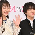 「私の町の千葉くんは。」記者会見に出席した井桁弘恵、山下幸輝（C）モデルプレス