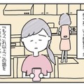 「いちいち言わなくていいよ」”離婚した父の話”を防ぐ母。次の瞬間⇒「だって…」母の言葉に娘があ然！？