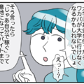 塾のためにバイトをする隣人の娘。隣人ママ「どうせ家に残るんだから…」次の瞬間、彼女が放った【ゾッとする発言】とは！？