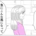 生理前のPMSの原因は”人それぞれ”→医師「引っ越しや結婚などライフイベントがキッカケになることが多い」驚いた説明とは？