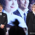 サプライズ登場で会場を沸かせた木村拓哉、玉森裕太（C）モデルプレス