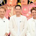 中居正広、東野幸治、ヒロミ（C）TBS