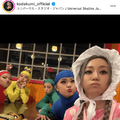 「目立ちすぎ」倖田來未、存在感バッチリ！？ハロウィンユニバ満喫SHOTに反響「遭遇したい」