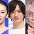 北川景子、DAIGO、HYDE（C）モデルプレス