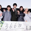 映画「366日」最速試写会舞台挨拶に登場した（左から）許田信介、新里英之、赤楚衛二、上白石萌歌、仲宗根泉、名嘉俊（C）モデルプレス