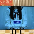 tuki.（C）モデルプレス