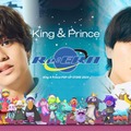 「King ＆ Prince POP-UP STORE 2024 Re:ERA」（提供写真）