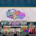 「STARDUST THE PARTY2024」（提供写真）