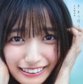 乃木坂46 五百城茉央1st写真集「もしも」通常版表紙：撮影／藤原宏