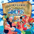 「ONE PIECE新幹線」プロジェクトビジュアル／提供素材