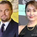 矢田亜希子、レオナルド・ディカプリオと食事した過去告白 2ショット秘蔵写真公開 画像