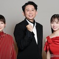 「第75回NHK紅白歌合戦」司会を務める（左から）伊藤沙莉、有吉弘行、橋本環奈（C）モデルプレス