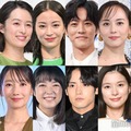 （上段左から）川口春奈、清野菜名、広瀬すず、松坂桃李、比嘉愛未、香取慎吾（下段左から）板垣李光人、波瑠、上白石萌音、赤楚衛二、芳根京子、市川実日子（C）モデルプレス