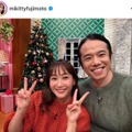 「庄司さんが隣の時は乙女の顔」藤本美貴、夫婦の寄り添いSHOTにファンほっこり「ほんとにお似合い！」