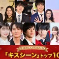 （上段左から）柄本佑、吉高由里子、林遣都、田中圭、二階堂ふみ、チェ・ジョンヒョプ（下段左から）板谷由夏、伊藤沙莉、岡田将生、奥野壮、豊田裕大、生見愛瑠、瀬戸康史（C）モデルプレス