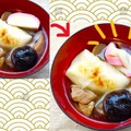 「プロかと思った！」見飽きたかまぼこが「すごいお正月料理」に変身！飾り切り「結び」の威力が思った以上にすごいので絶対やるべき【ちょいのせ飾り切りで爆速お正月☆】#4 画像