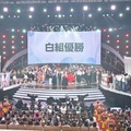 エンディング（提供写真）