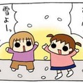 「梱包材。散らかさないなら使っていいよ」は子どもに通用するのか？【うちの３姉妹＃24】