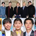 （上段）BE:FIRST（下段）田村真子アナ、川島明、伊藤沙莉、戸塚純貴、青木マッチョ（C）モデルプレス