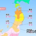 各エリアの桜開花予想・東北