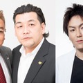 サンドウィッチマン（伊達みきお、富澤たけし）、狩野英孝（C）フジテレビ