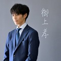 松坂桃李「御上先生」（C）TBS