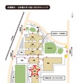 立命館大学 大阪いばらきキャンパス