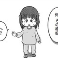 「なにその格好!?」悪夢から目覚めた朝、女子高生が精神科病棟でみた「現実」 画像