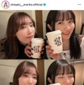 森戸知沙希＆譜久村聖、モー娘。卒業後も変わらぬ仲睦まじさに「素敵な写真」「ほっこりする！！」の声 画像