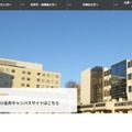 法政大学