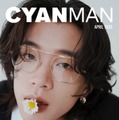 「CYAN MAN」（3月12日発売）4月号裏表紙：森愁斗（C）CYAN MAN