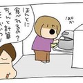 腹ペコ次女。そりゃ、「ちゃんと食べれるか計算しておかわりしなさいよ」とは言ったけど…【うちの３姉妹＃126】 画像