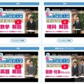 2025年滋賀県立高校入試 直前対策模試、びわ湖放送Youtubeチャンネルで公開中