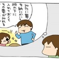 「ファンタジーすぎ、現実的すぎ…」枕カバーに入れた「見たい夢の絵」で、３姉妹の性格が丸わかり【うちの３姉妹＃140】