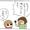 「これじゃ、昔の芸人みたいっ!!」ドピンクのチークしながら怒る母に、自由人・次女が放った言葉とは？【うちの３姉妹＃143】