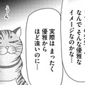 優雅？上品？…知ってる？「ピアノの仕事」の実態とは【すみれ先生は料理したくない＃２】