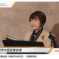 あべ文部科学大臣記者会見（令和7年3月7日）