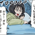 「何で助けてくれるんだよ…」帰って来ない子どもの捜索を手伝ってくれたのは、ずっとイビってきたアイツだけ。どうして？【ボスママに徹底的に復讐する話 #21】