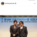 山崎賢人、大沢たかお・土屋太鳳らとの『日本アカデミー賞』豪華共演SHOTに反響「素敵なお写真」「イケ散らかしてる」 画像