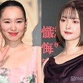 飯豊まりえ、玉城ティナ（C）モデルプレス