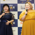 「違和感ゼロ」おかずクラブ、驚きの再現度！『モアナ』実写SHOTにファン大爆笑「似過ぎてて笑っちゃいましたw」